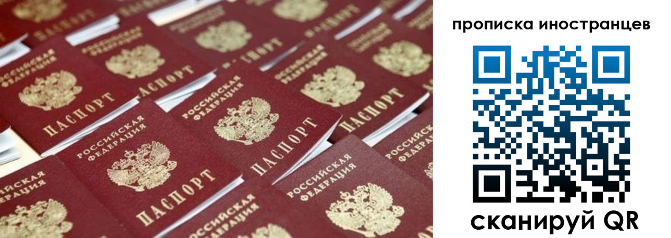 регистрация для школы в Самаре